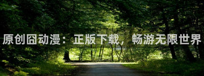 一念永恒 樱花动漫在线看