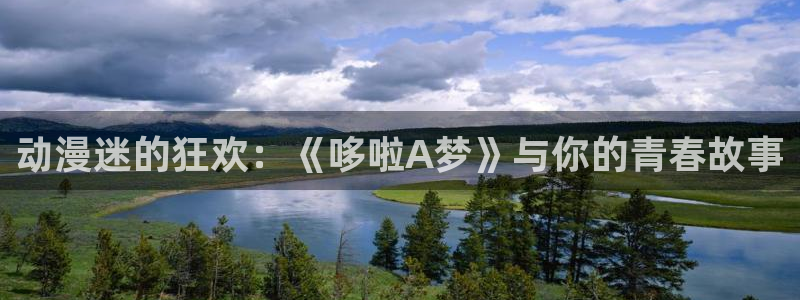 樱花动漫app最新