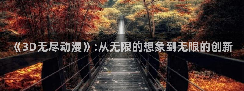 草莓视频樱花动漫