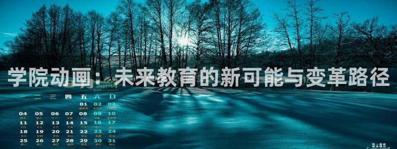 我的女神动漫在线观看樱花动漫