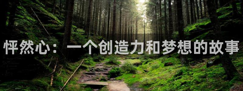 天使降临到我身边动漫樱花动漫