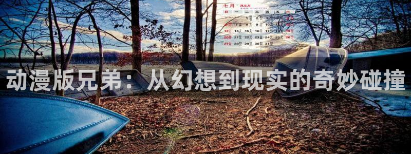 樱花动漫在线网址