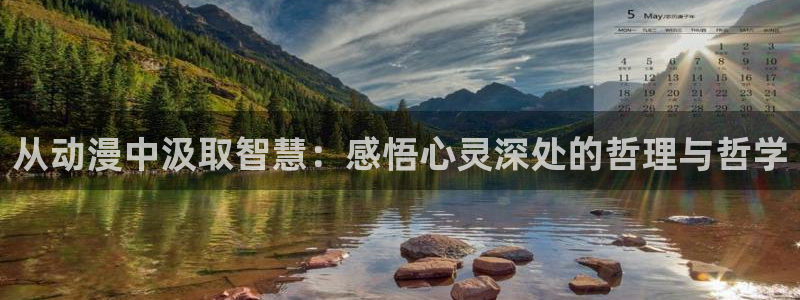 樱花动漫imomoe