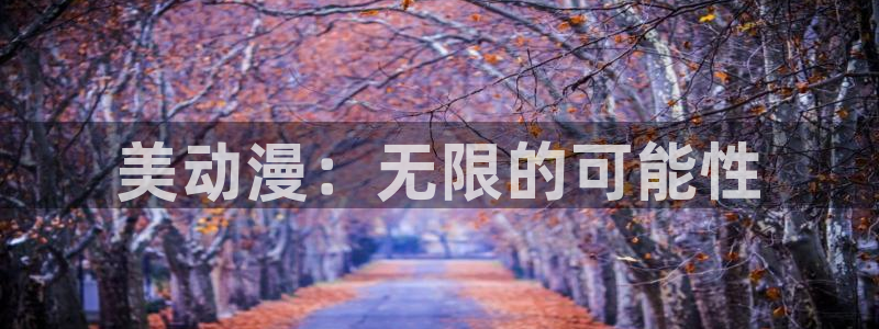 肉嫁到高柳内樱花动漫