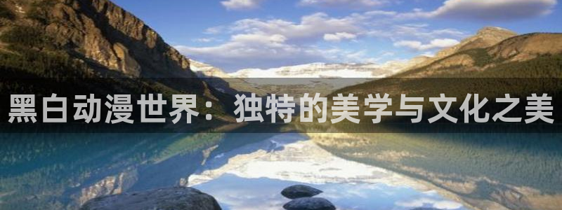 寄生兽樱花动漫