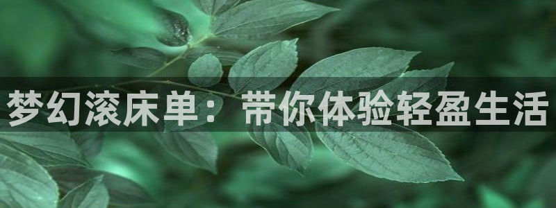 樱花动漫青梅竹马