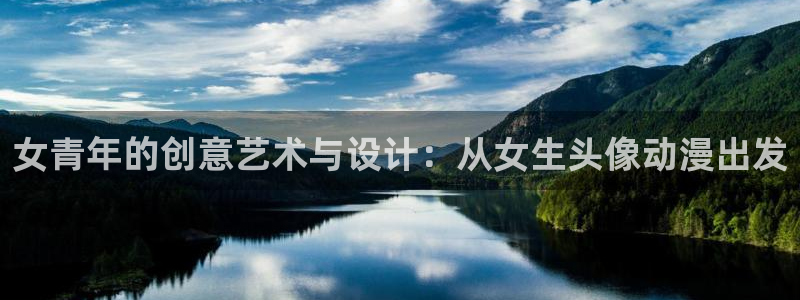樱花动漫官网正版网站