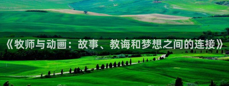 哥布林洞窟樱花动漫全集在线