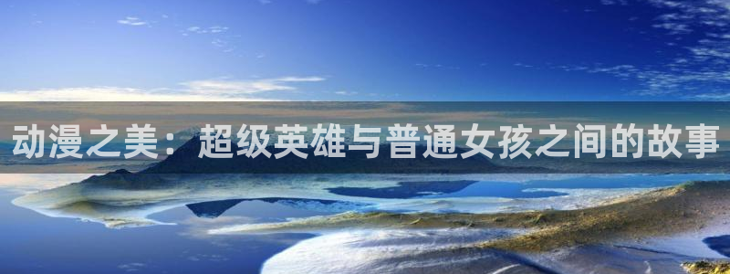 七大罪樱花动漫全集