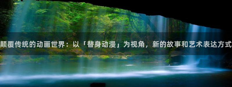 樱花动漫免费动漫观看