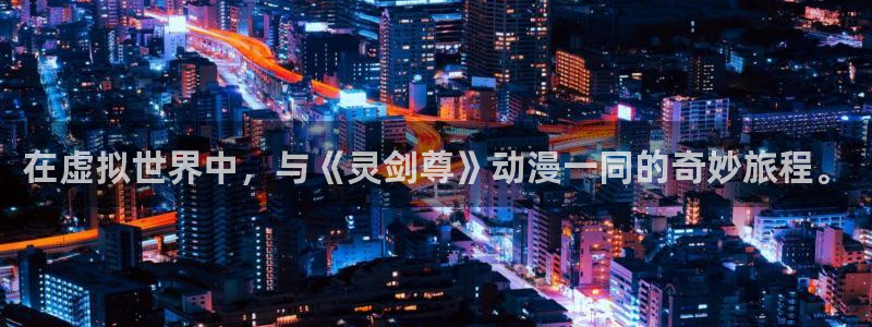 武庚纪全集免费观看樱花动漫
