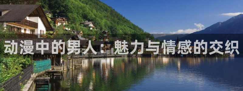 灵笼樱花动漫在线看