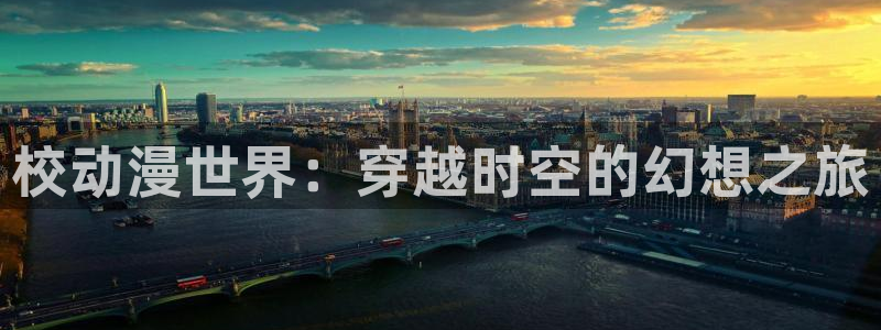 樱花动漫2官网