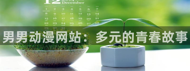 樱花动漫全集免费播放