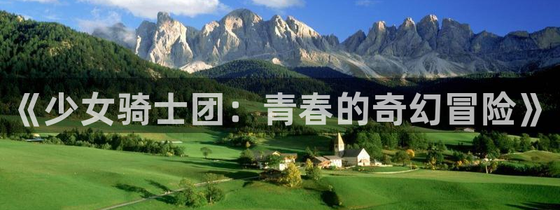 樱花动漫在线免费网址