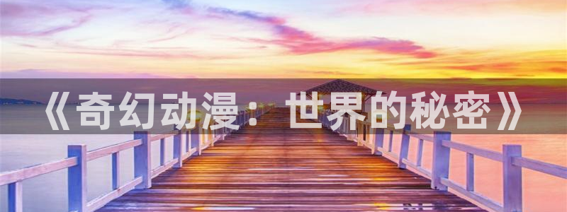 催眠学院樱花动漫全集
