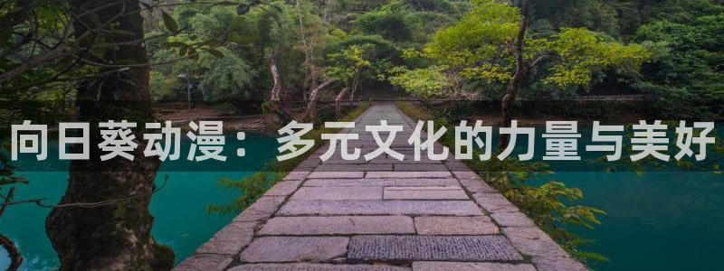 动漫免费观看樱花动漫