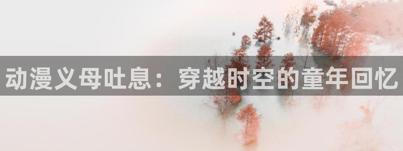 黑皮辣妹樱花动漫