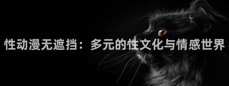 潘多拉之心动漫在线观看樱花动漫