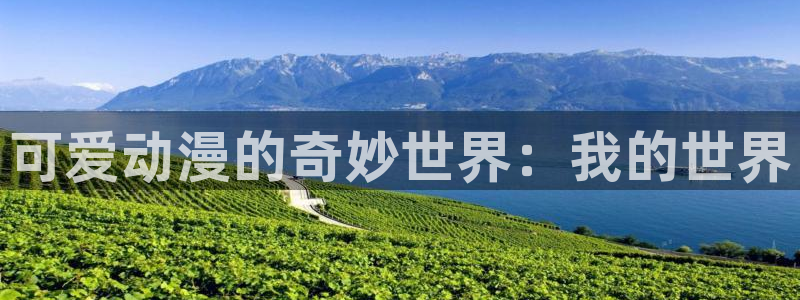 守护甜心在线观看樱花动漫