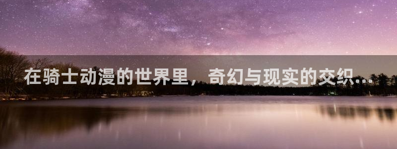盾之勇者成名录第三季樱花动漫