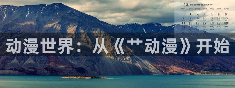 噬神者第二季樱花动漫