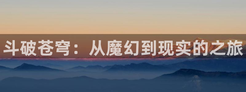 防风少年第二季樱花动漫