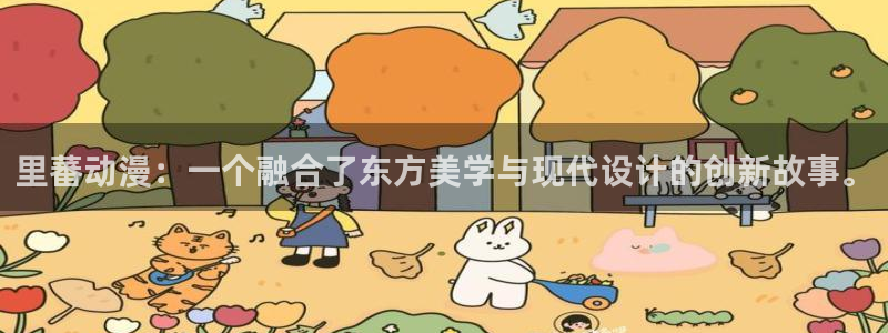 埃及猫免费观看樱花动漫