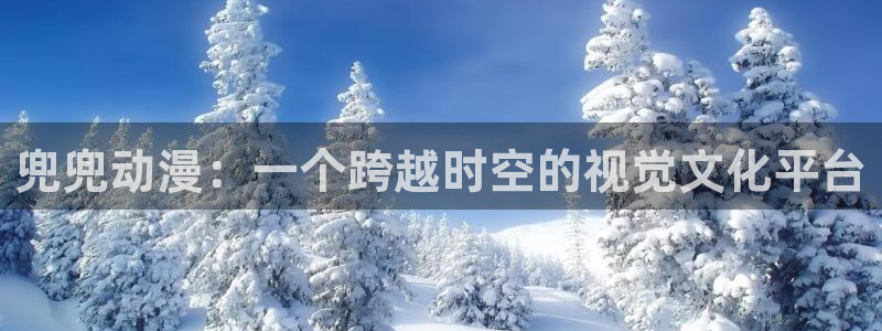 名侦探柯南日语樱花动漫