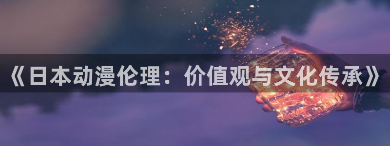 师兄樱花动漫在线观看免费