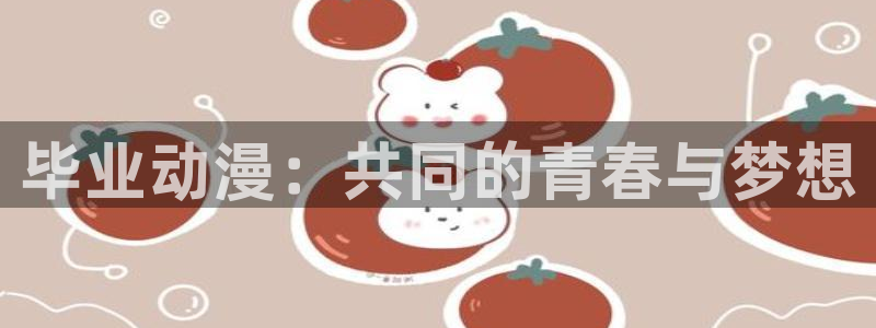 猫物语(黑)樱花动漫
