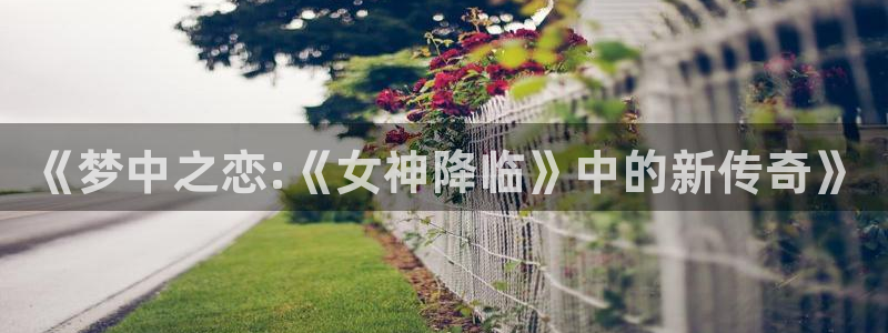 re:creators樱花动漫