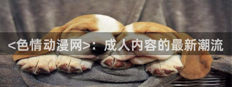 樱花动漫剧场版