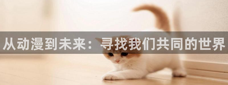 樱花动漫仙武传
