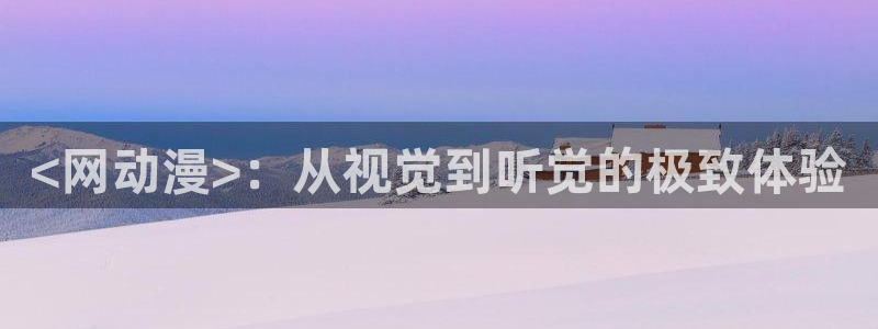 剑舞樱花动漫