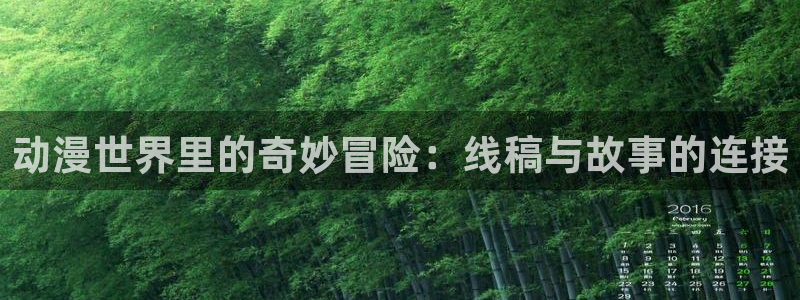 樱花动漫网在线观看