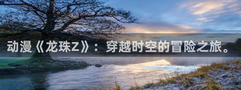 秋日之空樱花动漫