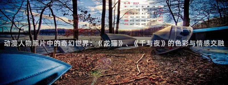艳母樱花动漫网