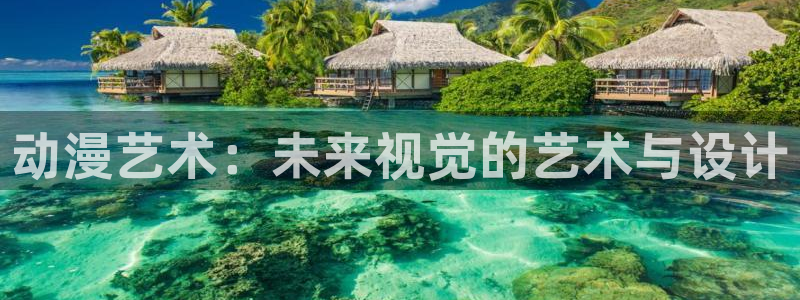 樱花动漫网页免费版登录入口
