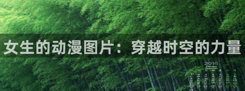 樱花动漫′