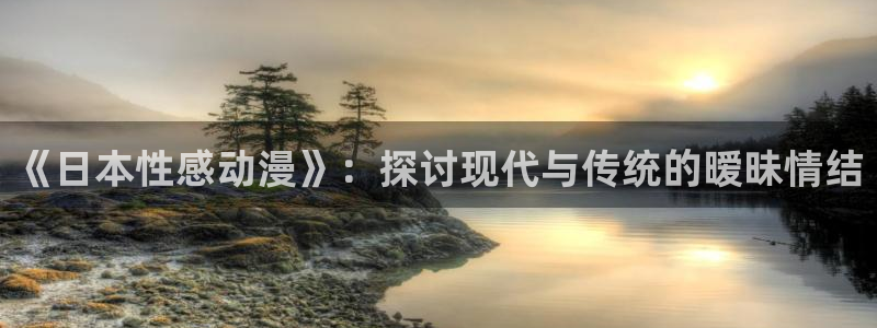 imone樱花动漫