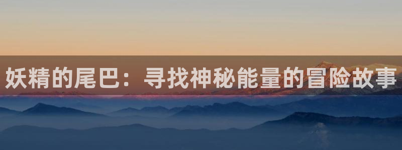 斗罗大陆漫画樱花动漫