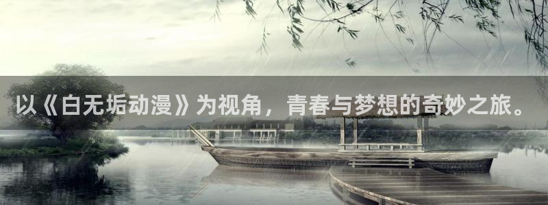 在线播放樱花动漫