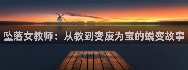 w樱花动漫