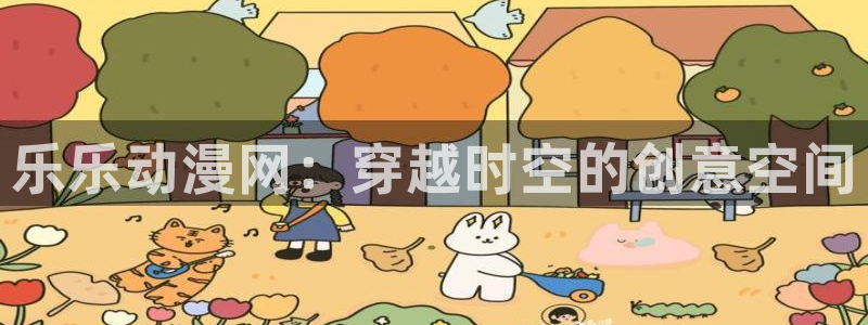 自宅警备员樱花动漫在线观看
