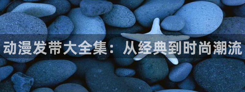 樱花动漫与僧侣