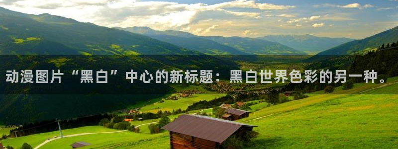 jojo第五部免费樱花动漫