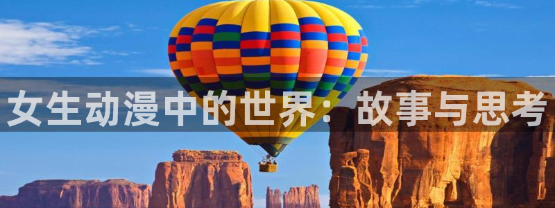 樱花动漫网宝可梦旅途