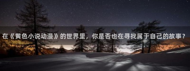 樱花动漫国产