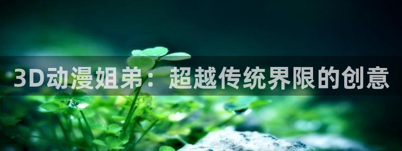 偶像宣言樱花动漫